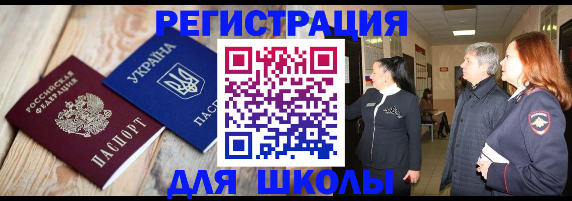 регистрация в Черкесске